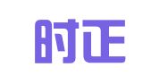 天津时正律师事务所