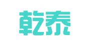湖北乾泰律师事务所