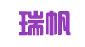 山东瑞帆律师事务所