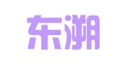 上海东溯律师事务所
