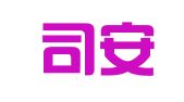 福建司安律师事务所