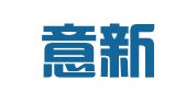 陕西意新律师事务所