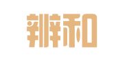 湖北辨和辩律师事务所