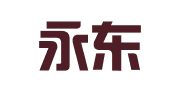 宁夏永东律师事务所