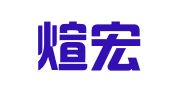 上海煊宏律师事务所