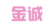 北京金诚同达律师事务所