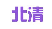 北京北清律师事务所