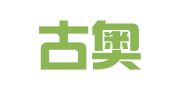 内蒙古奥神律师事务所