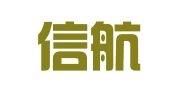 广西信航律师事务所