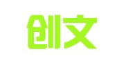 贵州创文律师事务所
