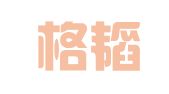 北京格韬律师事务所