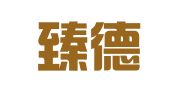 江苏臻德律师事务所
