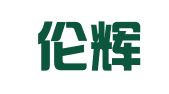 北京伦辉律师事务所