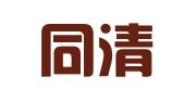 北京同清律师事务所