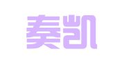 广东奏凯律师事务所