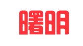 甘肃曙明律师事务所