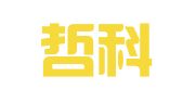 天津哲科律师事务所