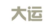 江苏大运河律师事务所