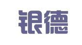 广东银德律师事务所