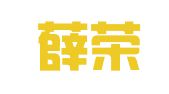 上海薛荣民律师事务所