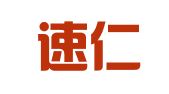 湖北速仁律师事务所