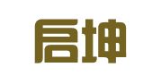 陕西启坤律师事务所