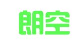 北京朗空律师事务所