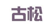 内蒙古松洲律师事务所