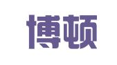 广东博顿律师事务所