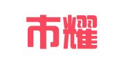 上海市耀良律师事务所北京分所
