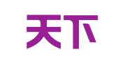 山西天下平律师事务所