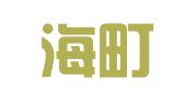 北京海町蓝律师事务所
