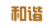 甘肃和谐律师事务所
