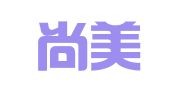 广东尚美律师事务所