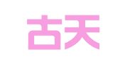 内蒙古天晟律师事务所