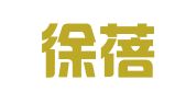天津徐蓓律师事务所