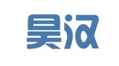 北京昊汉律师事务所