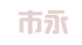 北京市永浩律师事务所