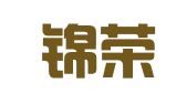 甘肃锦荣律师事务所