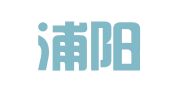 浙江浦阳律师事务所