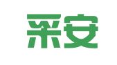 北京采安律师事务所