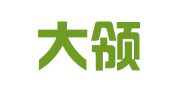 辽宁大领律师事务所