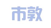 北京市敦信律师事务所