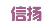国信信扬（花都）律师事务所