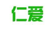 北京仁爱律师事务所