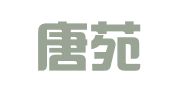 河北唐苑律师事务所