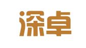 广东深卓律师事务所