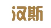 江苏汉斯律师事务所