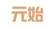 上海元始律师事务所