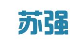 江苏苏强律师事务所